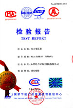 德阳电力变压器检测报告