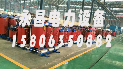 德阳1600KVA干式变压器